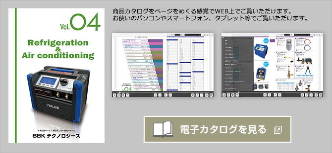 BBKテクノロジーズ 1 4フレアタイプ圧力計 AF7570 75φ 置針式 耐圧検査用ゲージ