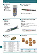 温度計 計測器 LEDライト